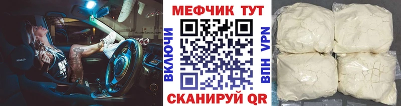 Наркошоп купить АМФ  СОЛЬ  Мефедрон  NBOMe  Гашиш  COCAIN  Макушино