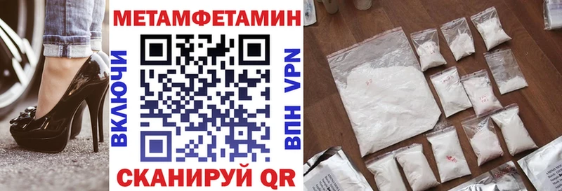 Купить закладки  Макушино  АМФЕТАМИН 98% 