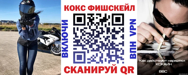 Купить закладки  Макушино  Cocaine Эквадор 