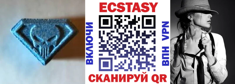 Ecstasy Cube  Купить  Макушино 