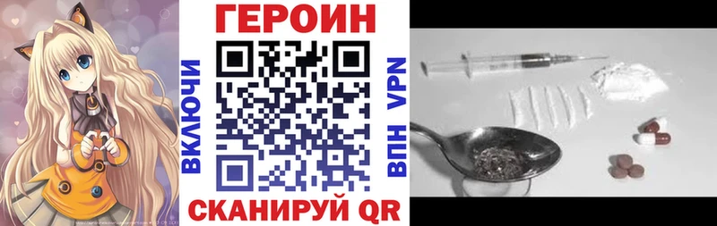 Купить где  Макушино  Героин герыч 