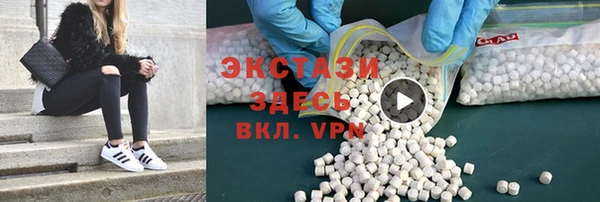 МДМА Богородицк
