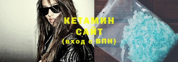 МДМА Богородицк