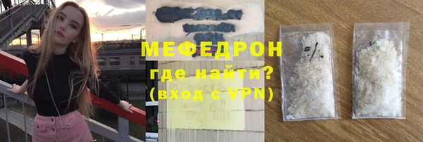 трава Белокуриха