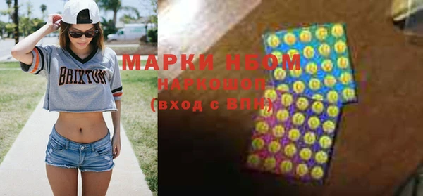 МДМА Богородицк