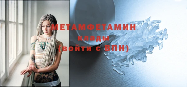 дурь Богородск