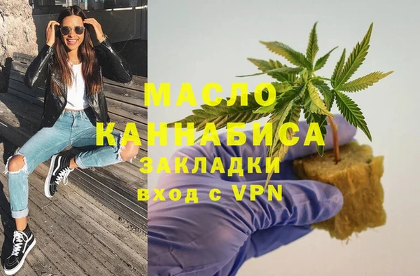 МДМА Богородицк