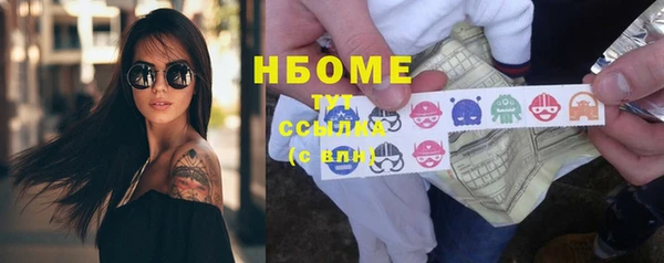 не бодяженный Бронницы