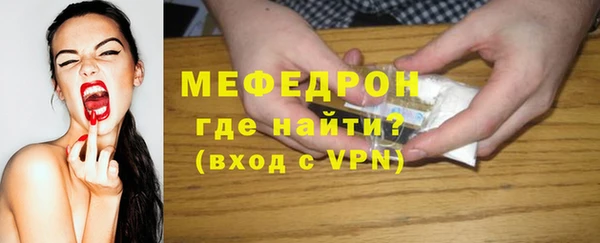 ALPHA-PVP Беломорск
