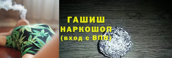 мефедрон VHQ Бородино