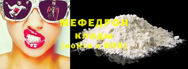 МДМА Богородицк