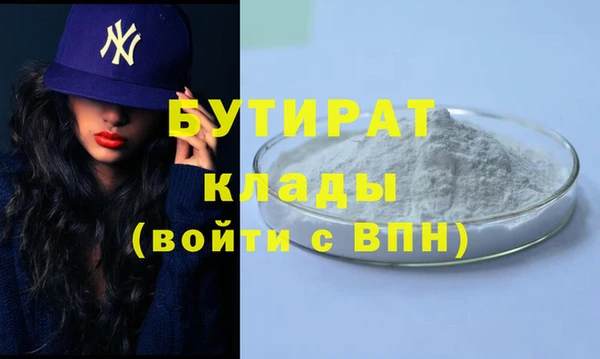 трава Белокуриха