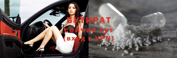 МДМА Богородицк