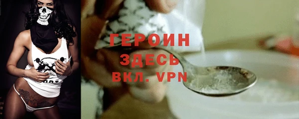 трава Белокуриха