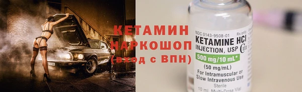 МДМА Богородицк