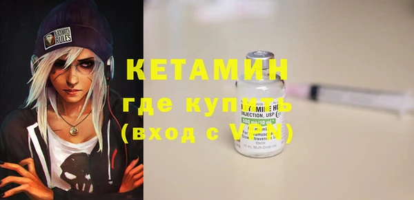 дурь Богородск