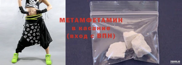 ALPHA-PVP Беломорск