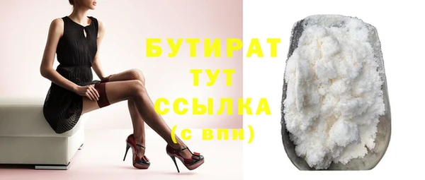 трава Белокуриха