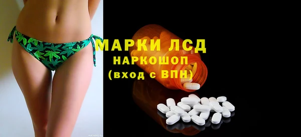 МДМА Богородицк