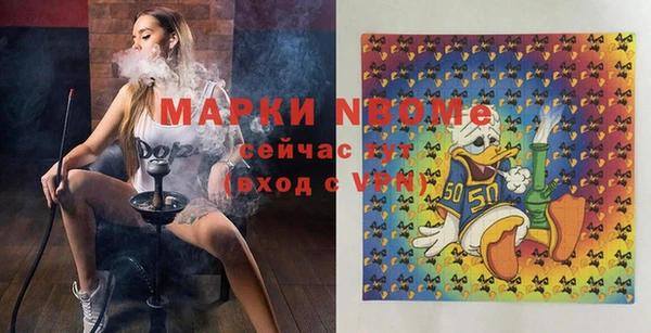 не бодяженный Бронницы
