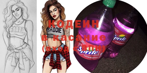 mix Бугульма