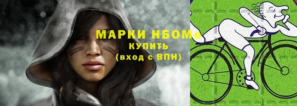 ALPHA-PVP Беломорск