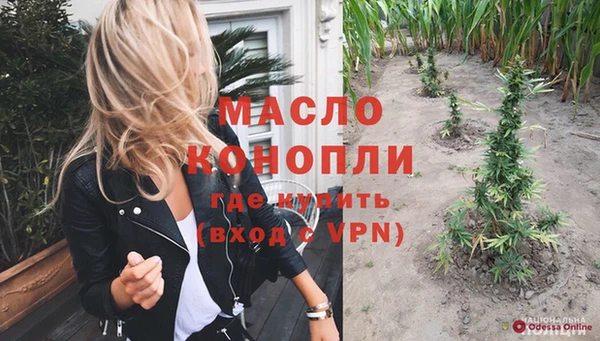 дурь Богородск