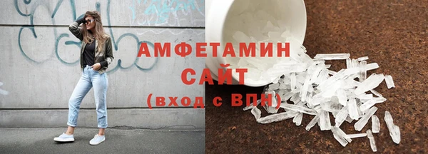 МДМА Богородицк