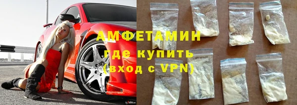 мефедрон VHQ Бородино
