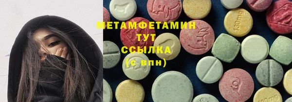 мефедрон VHQ Бородино