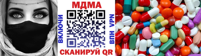 MDMA VHQ  Купить  Макушино 