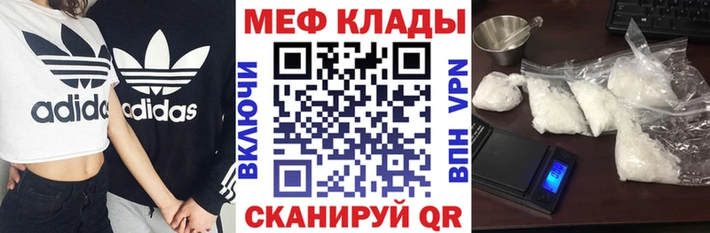 Купить  Макушино  Мефедрон mephedrone 