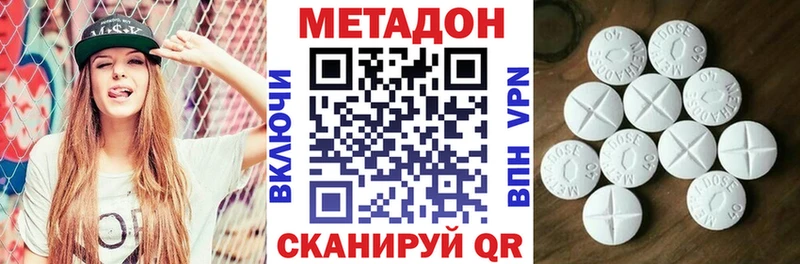 МЕТАДОН мёд  Купить  Макушино 