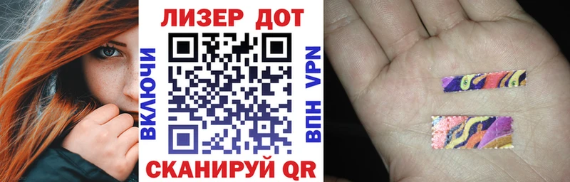 Купить  Макушино  Наркотические марки 1,5мг 