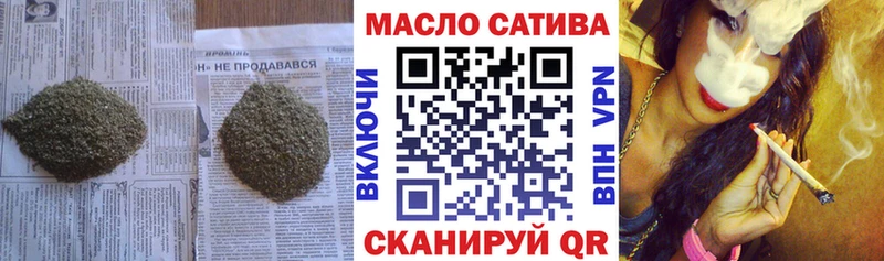 Дистиллят ТГК вейп Купить закладки Макушино
