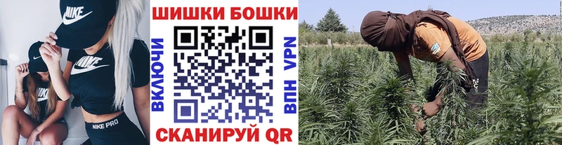Бошки Шишки Bruce Banner  Купить закладки  Макушино 